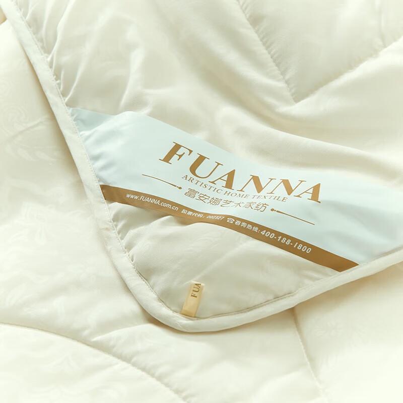 FUANNA Всесезонное двойное одеяло 203x229см