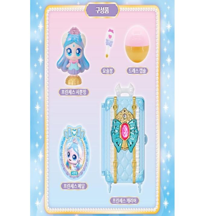 Принцесса Кэтч! Фигурка Тинипинг Сезон 13 (13 вариантов)