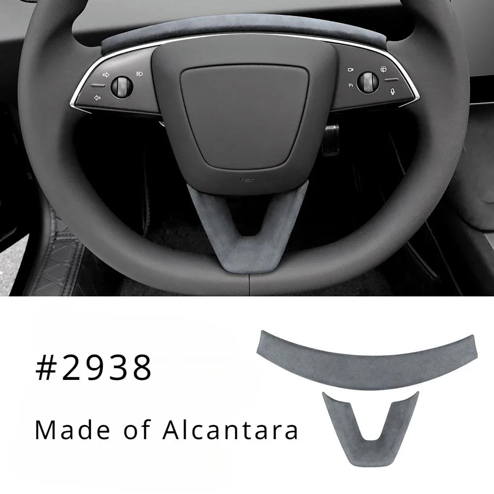 Крышка рамы рулевого колеса для Tesla Model 3 Highland 2024, отделка из алькантары и замши, новая модель 3, защитная наклейка, аксессуары для интерьера