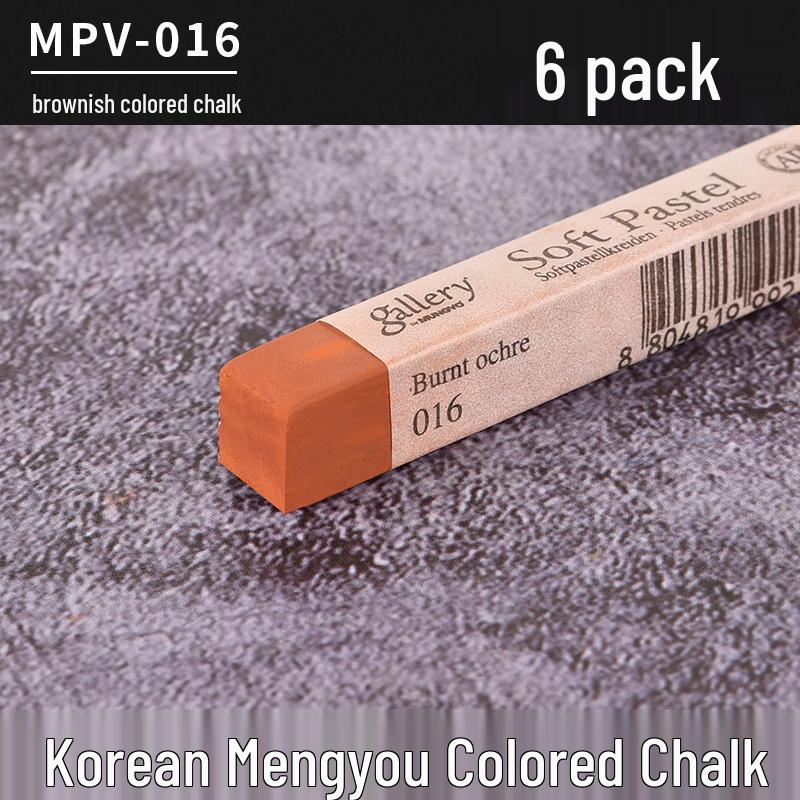 Корейский профессиональный цветной пастельный мелок для эскизов и раскрашивания