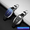 Совместимый корпус и чехол ключа для Mercedes-Benz E-Class, C-Class, A200L, GLB, GLC260.