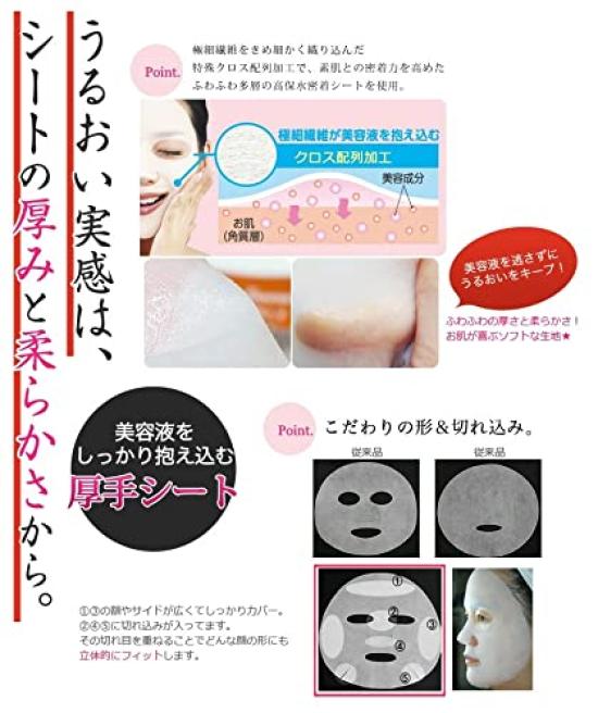 30 упаковок тканевых масок для лица ассорти с 30 типами, чтобы попробовать корейскую косметику 30 листов 30 1 лист каждого набора из 30 типов Benefit""Moisturizing [MJ-CARE],