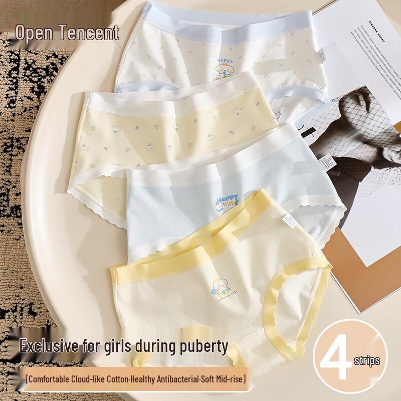 Fenteng Cloud Cotton 7A Antibacterial Silk Crotch Briefs - 4-Pack