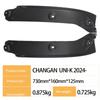 Подкрылок заднего колеса Changan UNI-K 2024 для трансграничной торговли