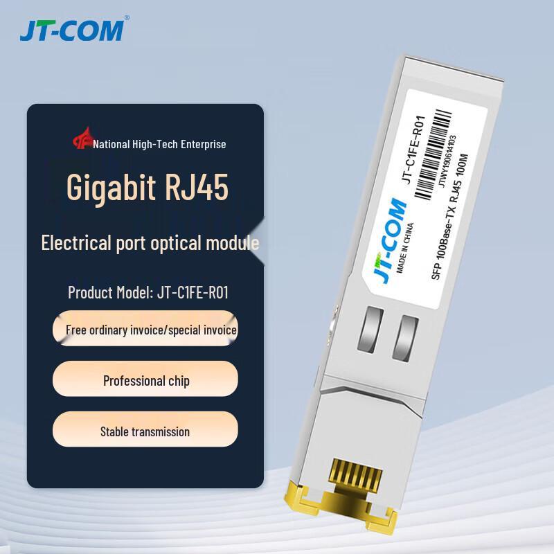 JT-COM 100M RJ45 Electrical SFP Optical Module