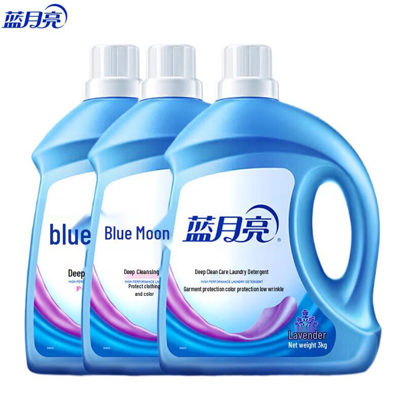 Blue Moon Deep Clean Laundry Detergent