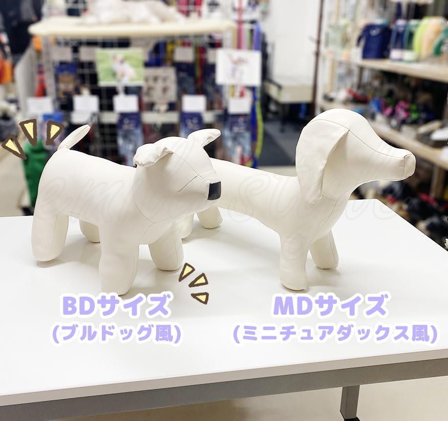 Манекен-торс собаки в стиле Эмили, монохромный, для фотографии, зоотоваров, декора интерьера, плюшевых игрушек и демонстрации (MD, Белый)