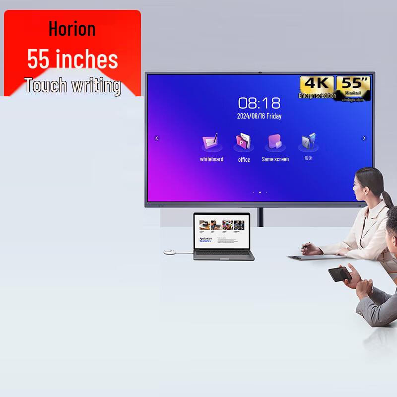 Horion 55-inch 4K Interactive Conference Display (CN version)