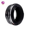 Concept R Lens Mount Adapter for Manual Focus Rollei Mount Lenses to Canon RF Available at the direct K&F QBM-EOS Mount. manufacturer's store.