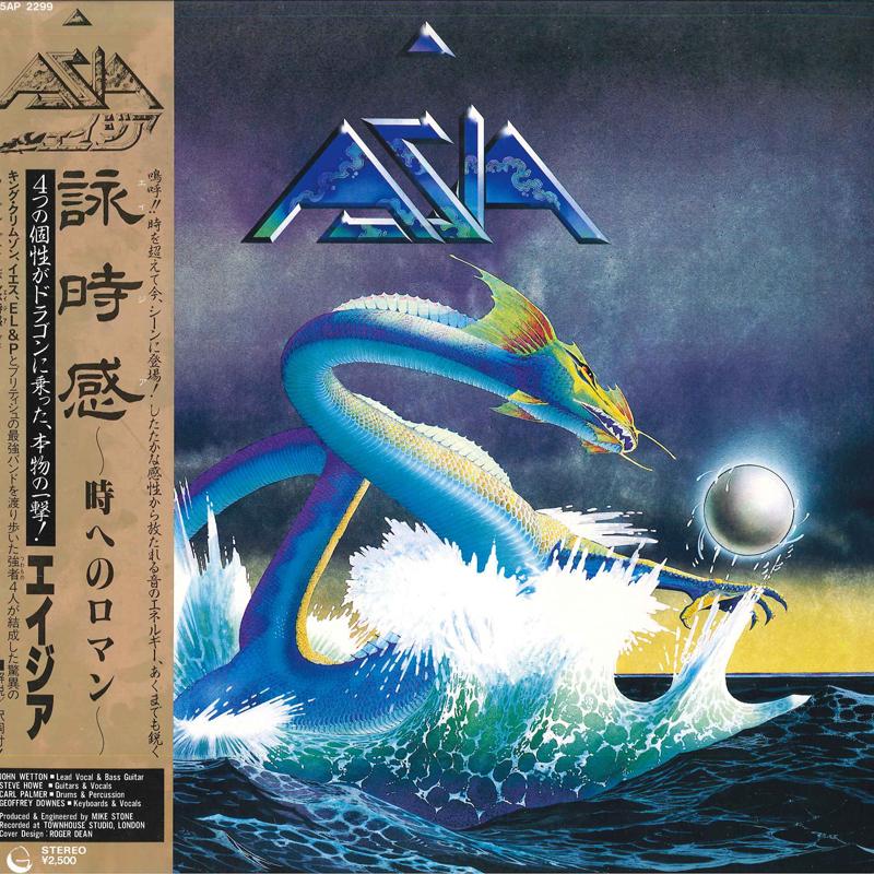 Виниловая пластинка ASIA Asia 25AP2299 GEFFEN 1982 Япония Рок Б/у