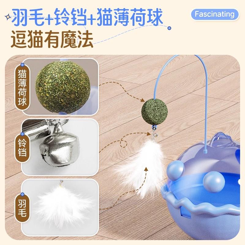 Interactive Cat Toy With Treat Dispensing Ball Feather Wand Kittens Adult Cats Indoor Play