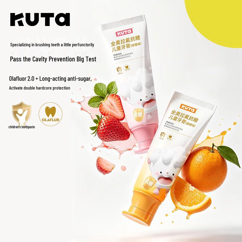 KUTA Olafluor Children's Toothpaste