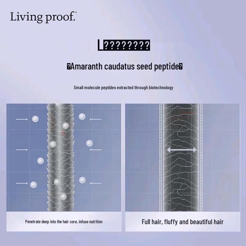 Living Proof Volumizing Air-Light Shampoo