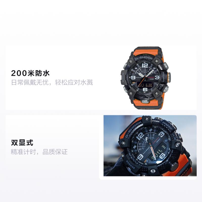 Casio Серия MASTER OF G-LAND Мировое время Пыле- и грязезащитная конструкция Отображение расхода калорий Кварцевый механизм Ремешок из смолы GG-B100-1A9JF