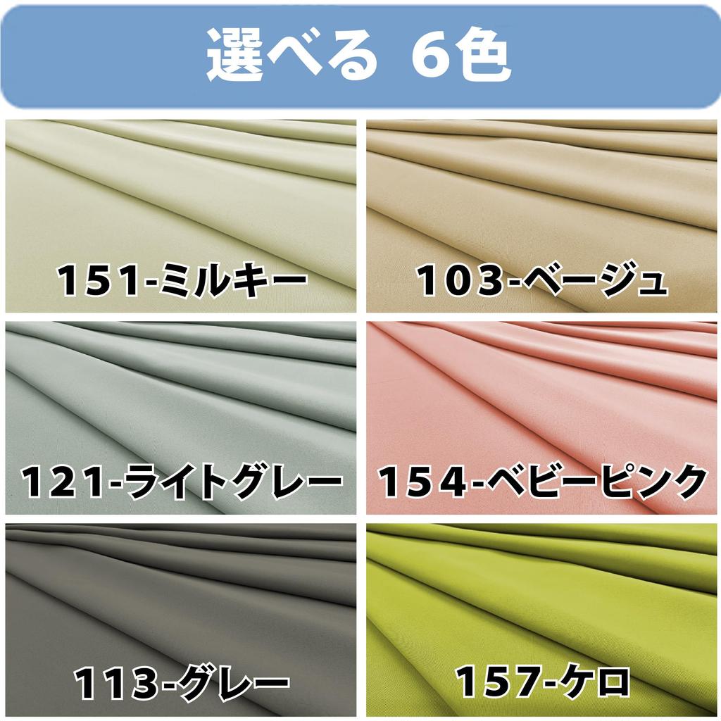 Шторы Ezee 1-го класса с огнестойким теплом 150 см шириной х 178 см 1 панель Молочный светоблокирующий ярлык, Изолирующие, Энергосберегающие, Огнестойкие,