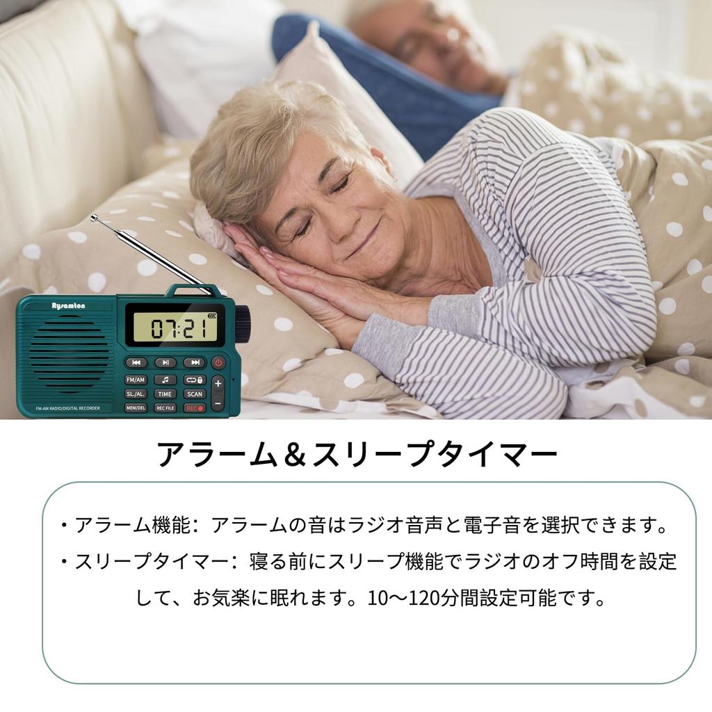 FM/AM High-Sensitivity Reception Multi-Function Compact Radio with One-Touch Recording, MP3 Playback, and 2000mAh Rechargeable Battery (Green)