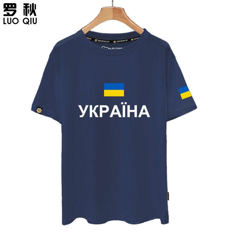 Украина Украина карта страны флаг национальной сборной футболка с короткими рукавами для мужчин и женщин из чистого хлопка с половиной рукавов