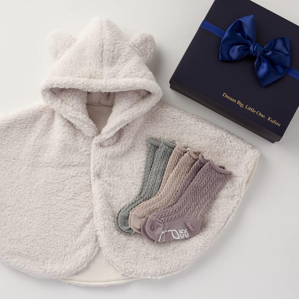 Детское пончо, носки, коробка, подарочный набор для новорожденного в лавандовом и коричном цвете [Kufuu] & (Слоновая кость) -