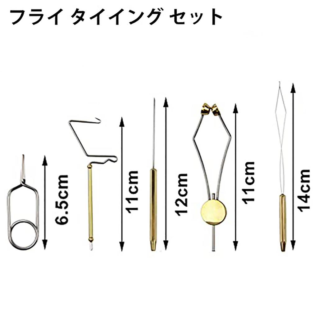 Fly King Tying Vise/Rubber Jig Making Vise Includes Bobbin Holder, Wood Tool, Rotary Whip Finisher, and 12 Fly Hooks. Fishing Tackle Set