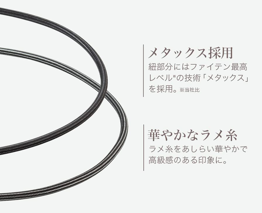 Phiten Ожерелье RAKUWA Magnetic Neck с насечками 50 см для снятия застойной крови у мужчин, черное/золотое [Застывшие плечи] [Застывшая шея] [Улучшает зажатость] [Застылость