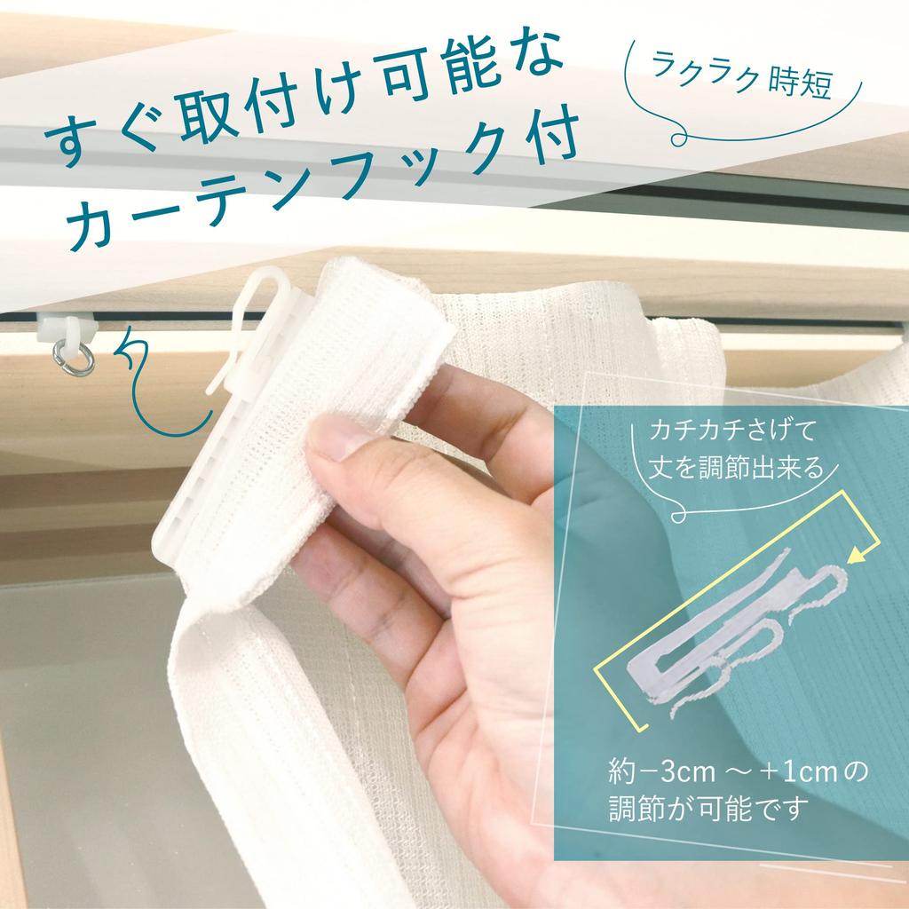 Набор из 2 зеркальных кружевных штор с УФ-непрозрачностью для дневного времени, полосатые, 100 см шириной х 88 см, с защитой штор, видимостью, рисунком, длинные, предварительно установленные