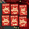 6Pcs Chinese New Year Money Envelope Lucky Red Pockets 2026 Horse Year Spring Festival Marriage Birthday Envelope