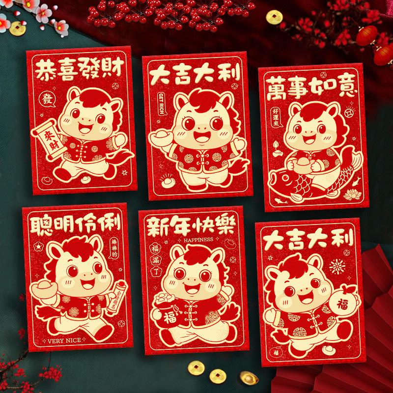 6Pcs Chinese New Year Money Envelope Lucky Red Pockets 2026 Horse Year Spring Festival Marriage Birthday Envelope