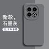 Подходящий чехол для мобильного телефона iQOO11 vivoiQOO11Pro защитный чехол iQ11 Aiku thirteen iQ1111 оболочка i cool