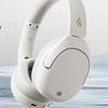 EDIFIER W830NB Накладные Bluetooth-наушники с ANC