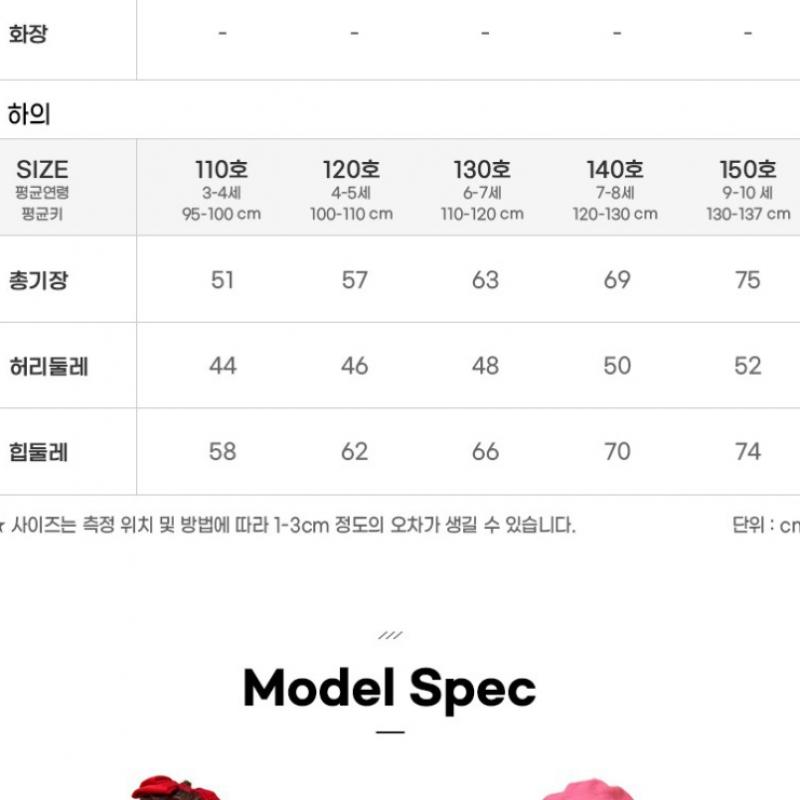 Lilypuri Heart Pattern Pajama Set  Navy 