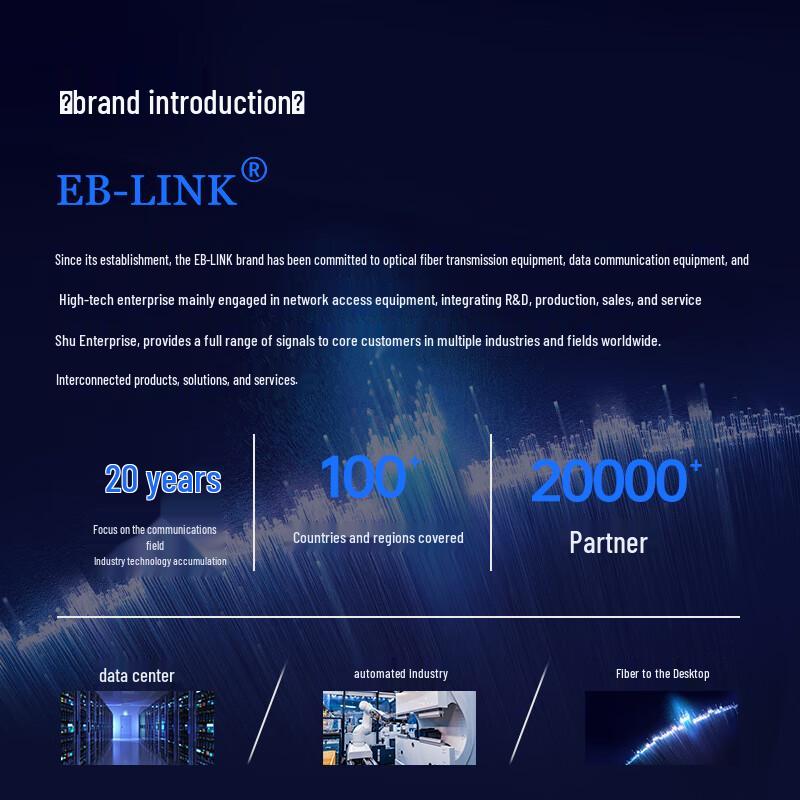 EB-LINK WX1860 PCIe X4 Gigabit 4-Port PoE Network Card