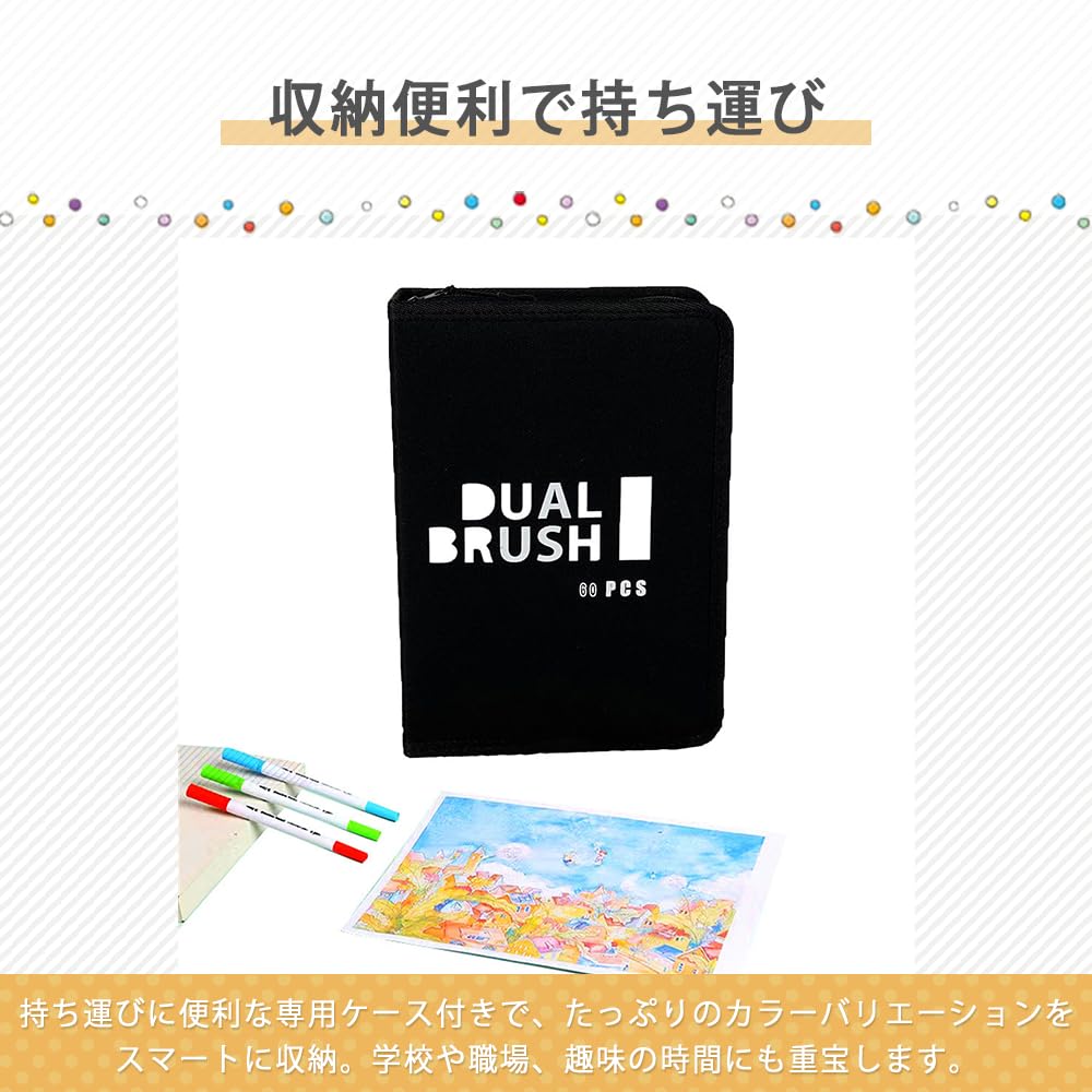 AZNABLE Illustration Color Brush Extra Fine Twin Set Markers, Pens, Water-Based, Quick-Drying, & Pens, 60-Piece