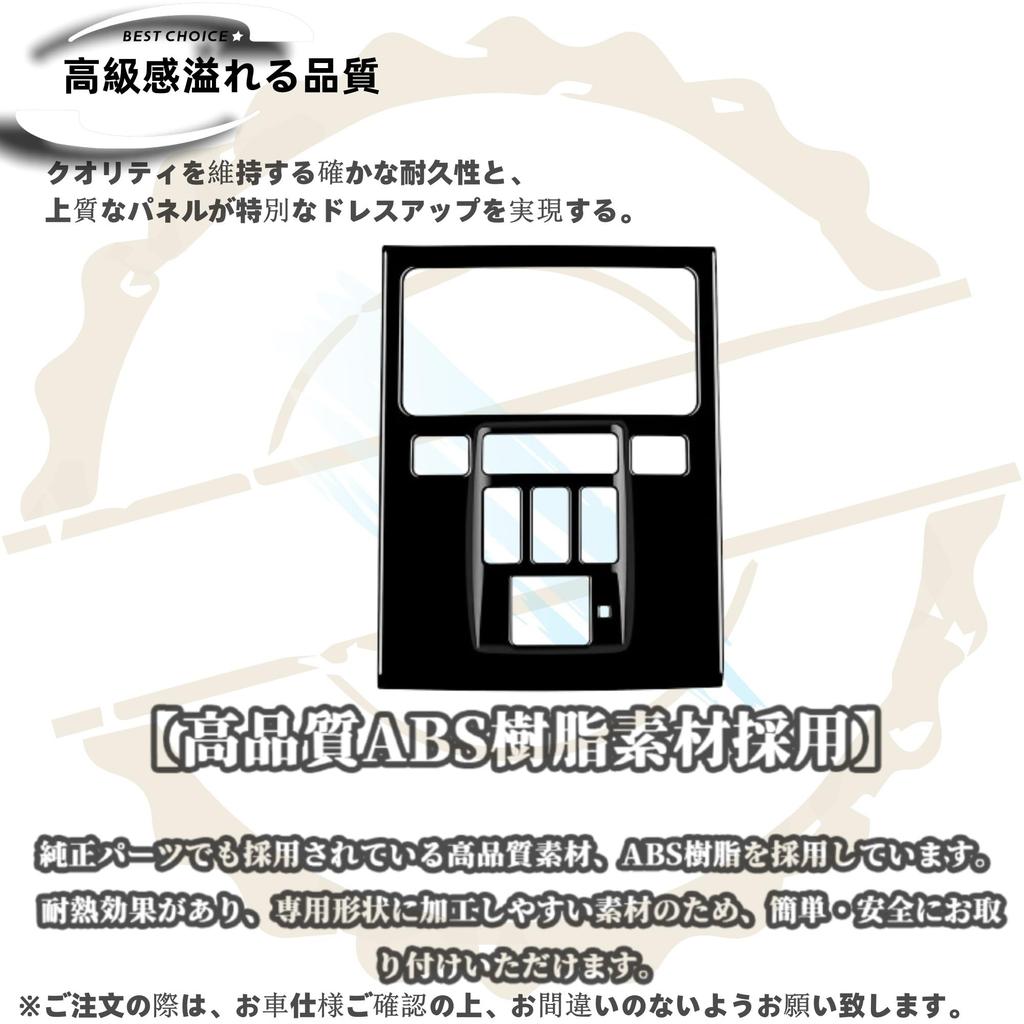 DodoxDIY Compatible New Alphard 40 Series Vellfire 40 Series Custom Accessory Parts Dedicated Car