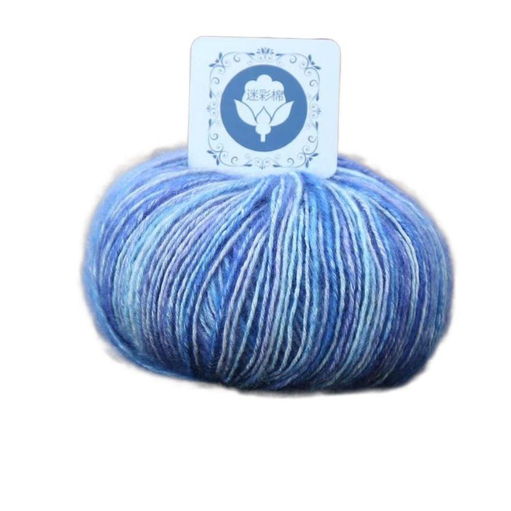 Супермягкая пряжа для вязания из шерсти, разноцветная пряжа для ручного вязания, многоцелевая удобная пряжа для вязания крючком