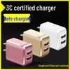 USB-зарядное устройство 5 В 2 А для Android, Apple, Vivo, Huawei - Быстрое зарядное устройство, сертифицированное 3C