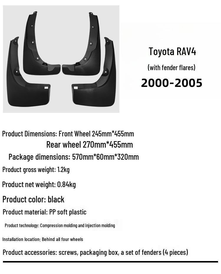 2000-2005 Toyota RAV4 Брызговик Кожаная Накладка на Колесо