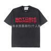 Unisex Oversized Streetwear Tee With Distressed Ink Wash Print Loose Fit Cotton T-Shirt Casual Wear