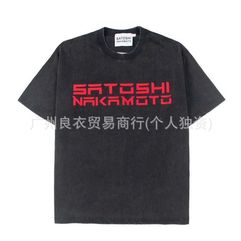 Unisex Oversized Streetwear Tee With Distressed Ink Wash Print Loose Fit Cotton T-Shirt Casual Wear