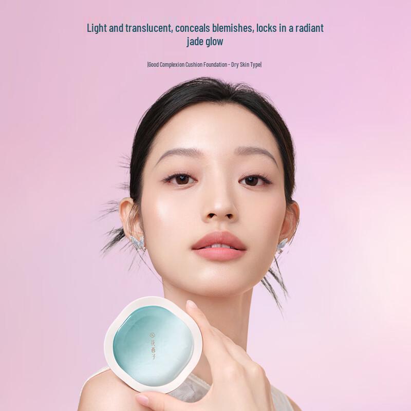 Подарочный набор Florasis Oriental Beauty