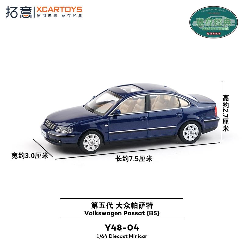 AABIO1 Xcartoys 1/64 Volkswagen Passat (B5) Машинка из сплава Игрушки Мотоцикл Металлическая литая модель Детский Рождественский подарок Игрушки для мальчиков
