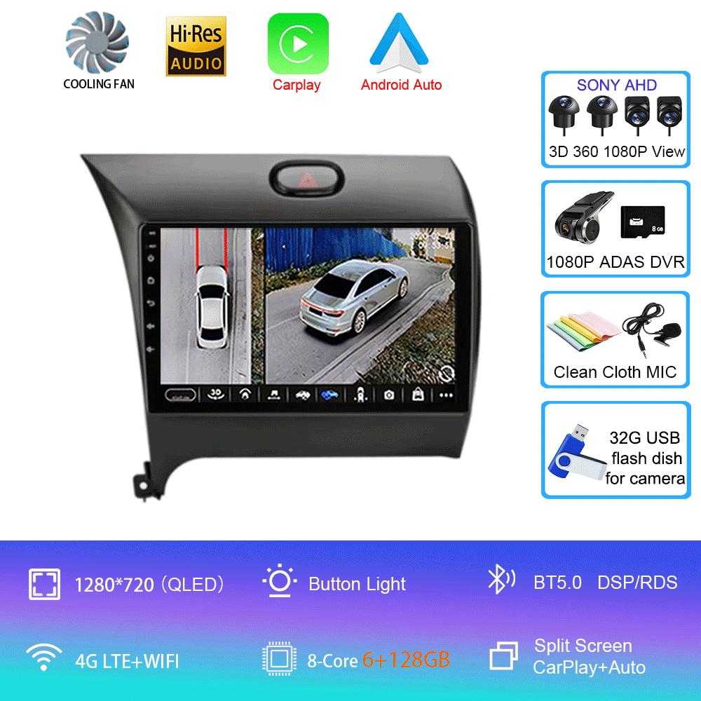 Автомобильное радио Android 14 Carplay Auto для Kia K3 Cerato Forte 2013-2017 RHD Навигация GPS Мультимедиа Видео Плеер 2din DVD Головное Устройство