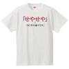 Минами Забавный Полностью Правильный Хирагана Катакана Японский Забавный Футболка с Коротким Рукавом Белая Размер XL Футболка Хорие "Скажи Скажи" Это Футболка Мужская