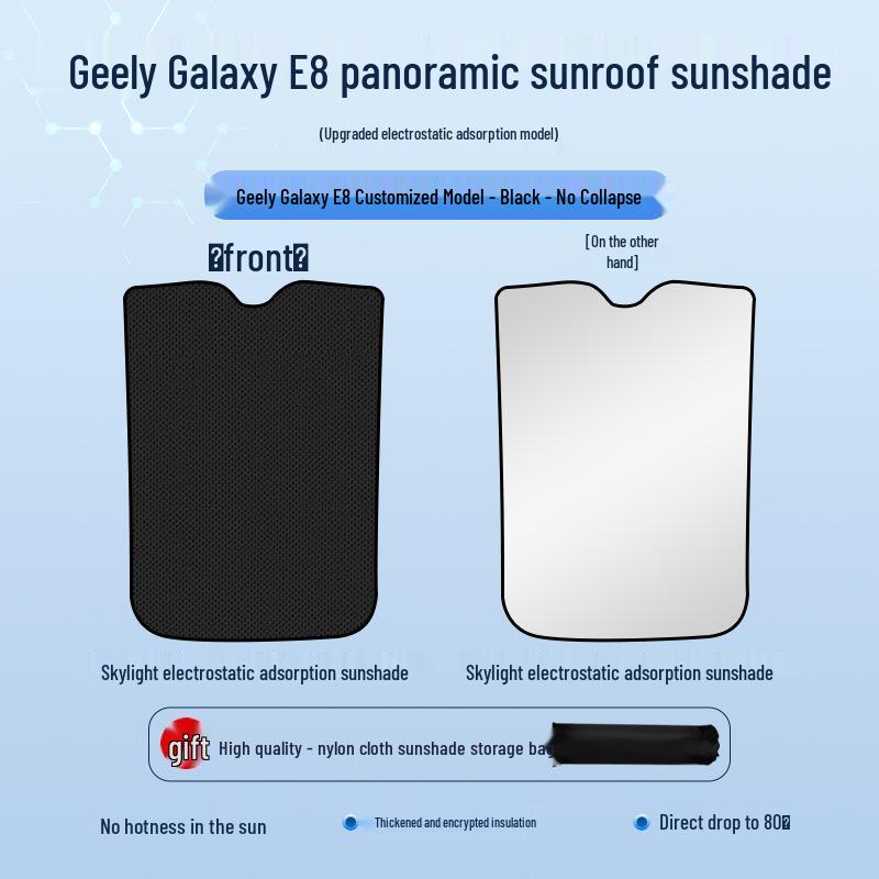 Geely 24 Galaxy E5 Солнцезащитная шторка люка: Теплоизоляционный и приватный кемпинговый экран