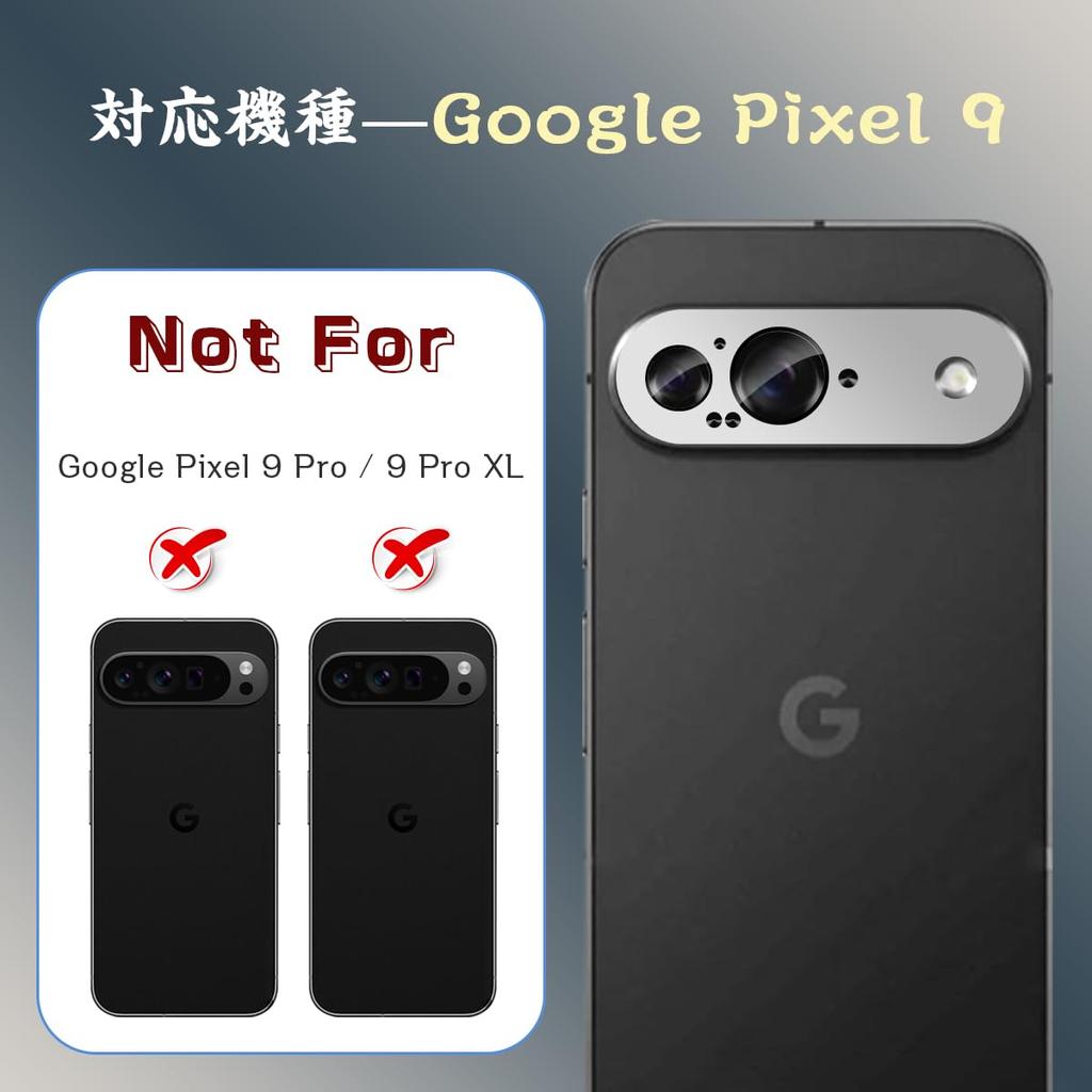 Защитное стекло для камеры Google Pixel 9 9H закаленное Google Pixel 9 камера ударопрочная полностью переэкспонированная алюминиевая камера из сплава High Automatic Zero Stain Easy