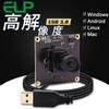 ELP Webcam 2MP CMOS IMX291 Webcam High Frame Rate 50fps Non-Distortion USB3.0 USB3.0 19201080