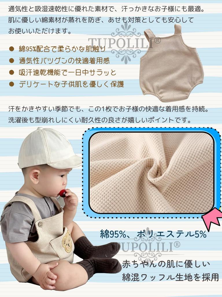 Вафельные ромперы комбинезоны нашивка с детским мишкой накладные карманы детский хлопковый комбинезон одежда комбинезоны детский сад детский праздник для братьев сестер летняя одежда