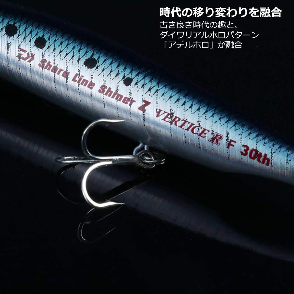 Daiwa Минноу для морского окуня Shoreline Shiner Z Vertis R 30th Adel Iwashi