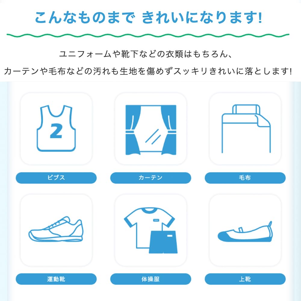 800 раз Средство для удаления грязевых пятен Mud Sukkiri Active White Без чистящего средства Краситель Отбеливатель Фосфат Искусственный ароматизатор Консервант Нет