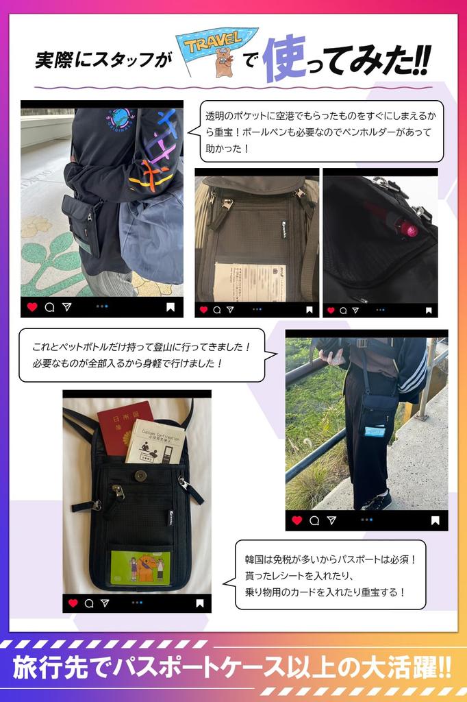 Passport Security Neck Card Case [comfox] Case, Pouch, Strap, Anti-skimming,