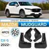 Suitable for Mazda Mazda CX-5 2022 Fender Car Tire Soft Rubber Fender